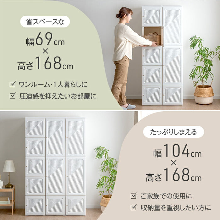 【新発売記念プライス】[幅69cm] 折りたたみ ワードローブ 扉付き クローゼット コンパクト 省スペース〔01700004〕