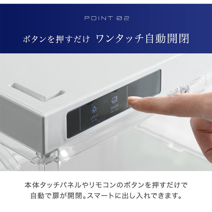 【新発売記念プライス】［1個］LEDライト付き シューズボックス 自動開閉 完成品 靴箱 ショーケース シューズラック コレクションケース〔01700006〕
