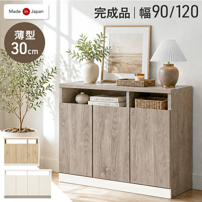 ［幅90］薄型 30cm サイドボード 収納棚 キャビネット 木製 ハイタイプ 完成品 北欧〔01700008〕