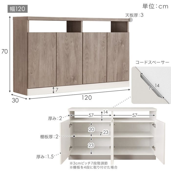 ［幅90］薄型 30cm サイドボード 収納棚 キャビネット 木製 ハイタイプ 完成品 北欧〔01700008〕