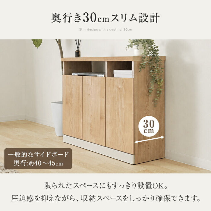 ［幅90］薄型 30cm サイドボード 収納棚 キャビネット 木製 ハイタイプ 完成品 北欧〔01700008〕