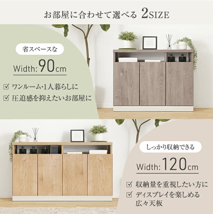 ［幅90］薄型 30cm サイドボード 収納棚 キャビネット 木製 ハイタイプ 完成品 北欧〔01700008〕