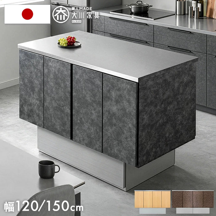 幅120］ キッチンカウンター アイランドキッチン 両面収納 日本製 大川