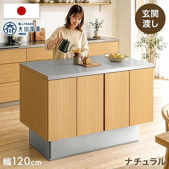 VINTAGE アイランドキッチンカウンター 幅120cm 幅120］ キッチンカウンター アイランドキッチン 両面収納 日本製 大川