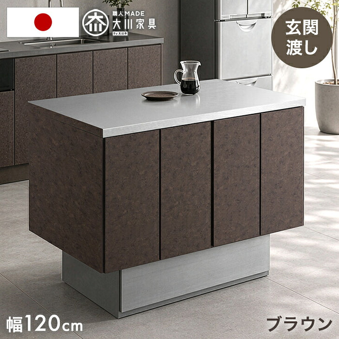 幅120］ キッチンカウンター アイランドキッチン 両面収納 日本製 大川
