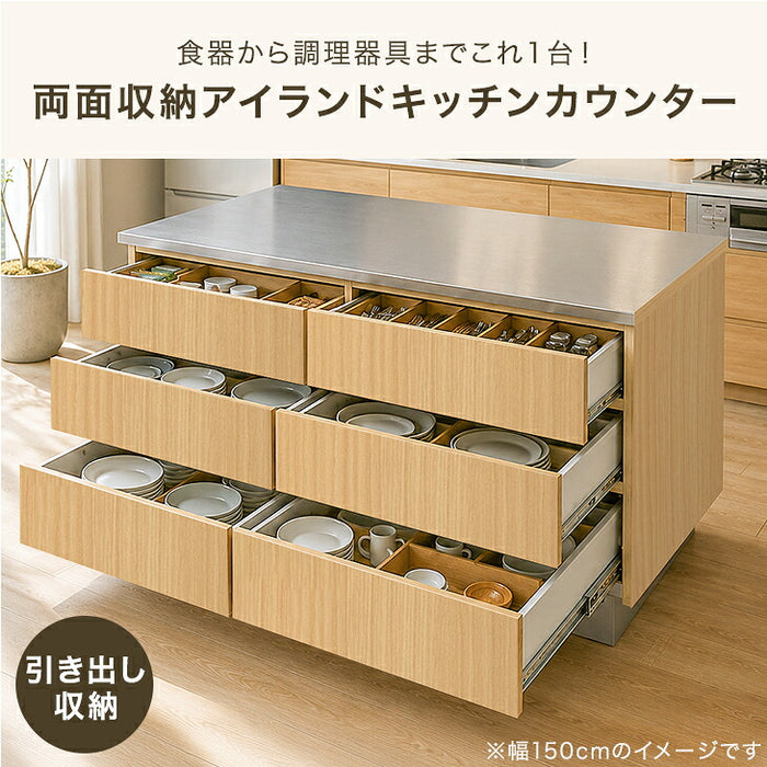 幅120］ キッチンカウンター アイランドキッチン 両面収納 日本製 大川