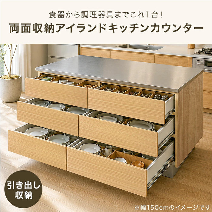 ［幅120］ キッチンカウンター アイランドキッチン 両面収納 日本製 大川家具 作業台 おしゃれ 食器棚【玄関渡し】【超大型商品】〔01700010〕