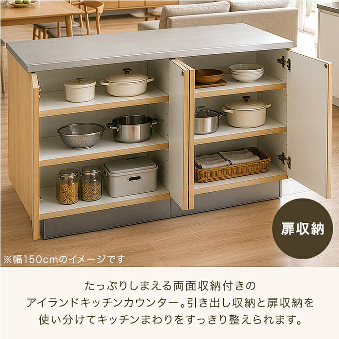 幅120］ キッチンカウンター アイランドキッチン 両面収納 日本製 大川