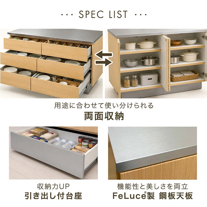 ［幅120］ キッチンカウンター アイランドキッチン 両面収納 日本製 大川家具 作業台 おしゃれ 食器棚【玄関渡し】【超大型商品】〔01700010〕