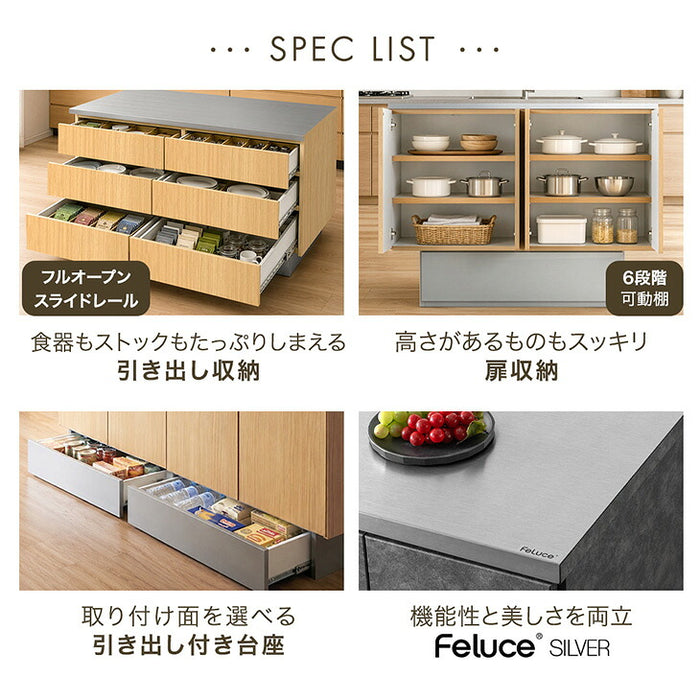 幅120］ キッチンカウンター アイランドキッチン 両面収納 日本製 大川
