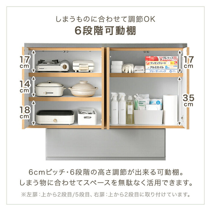 幅120］ キッチンカウンター アイランドキッチン 両面収納 日本製 大川