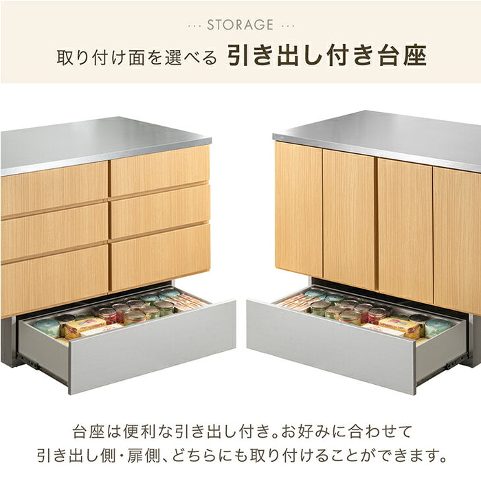 ［幅120］ キッチンカウンター アイランドキッチン 両面収納 日本製 大川家具 作業台 おしゃれ 食器棚【玄関渡し】【超大型商品】〔01700010〕