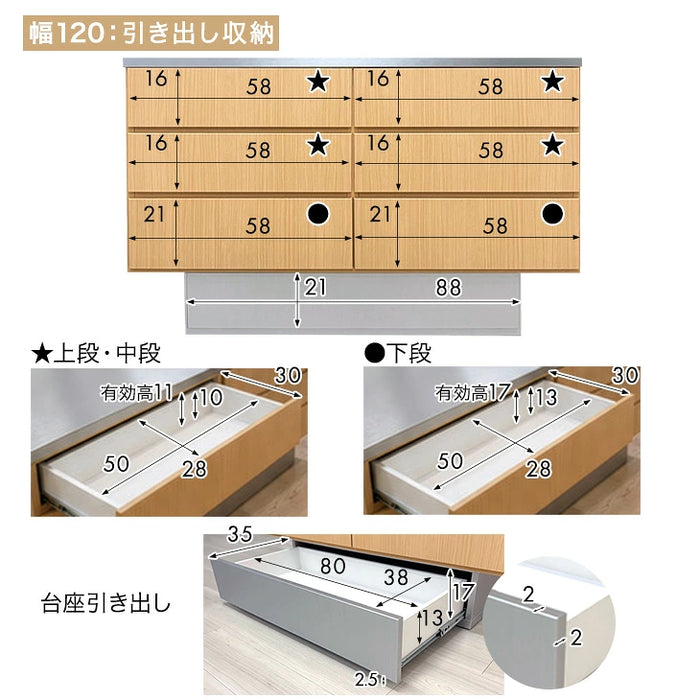 ［幅120］ キッチンカウンター アイランドキッチン 両面収納 日本製 大川家具 作業台 おしゃれ 食器棚【玄関渡し】【超大型商品】〔01700010〕