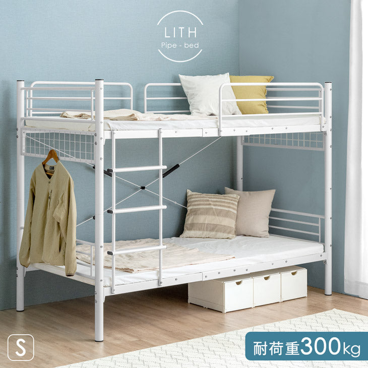 二段ベッド| タンスのゲン 本店【公式】 家具・寝具・インテリアの