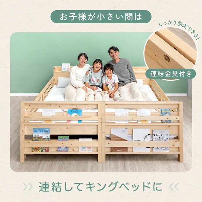 ［お得セット］リバーシブル本棚付き 二段ベッド 高反発マットレス付 シングル＆キング対応 天然木 宮付き コンセント 分離 はしご 高さ調節 新入学【超大型商品】〔02005002〕