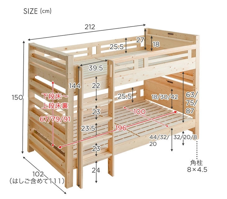 ［お得セット］リバーシブル本棚付き 二段ベッド 高反発マットレス付 シングル＆キング対応 天然木 宮付き コンセント 分離 はしご 高さ調節 新入学【超大型商品】〔02005002〕