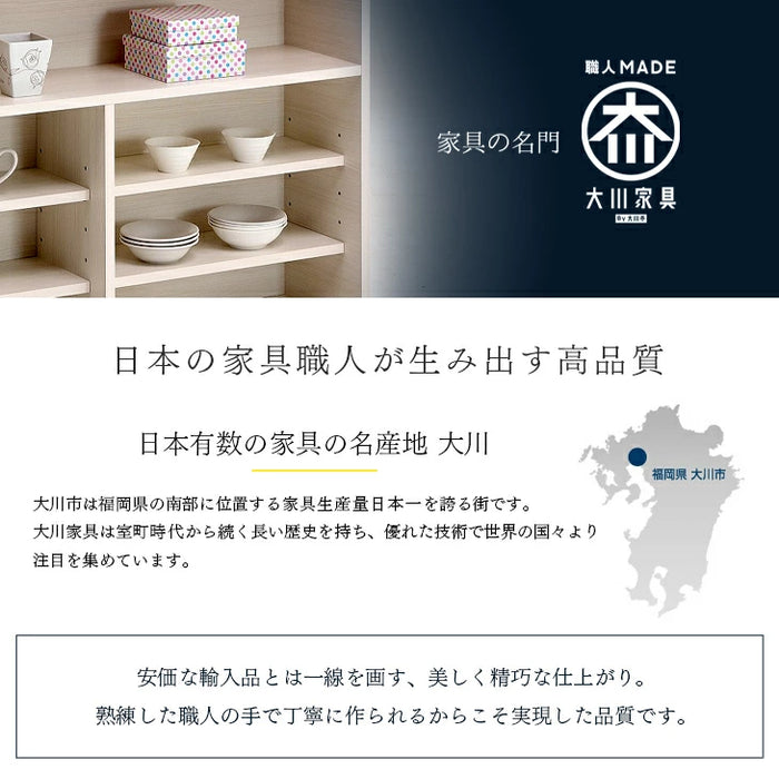 国産 キッチンカウンター 幅120cm 完成品 木目調 バーカウンター 間仕切り 北欧【超大型商品】〔03160105〕