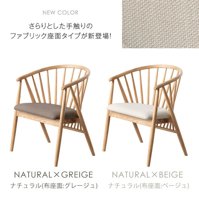 ［4脚セット］和モダン ダイニングチェア 単品 完成品 アッシュ 無垢材 肘付き 木製〔03160246〕