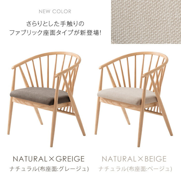 【アウトレット 旧仕様品】［2脚セット］和モダン ダイニングチェア 単品 完成品 アッシュ 無垢材 肘付き ナチュラル(布座面:グレージュ)〔0316014624・out3158〕