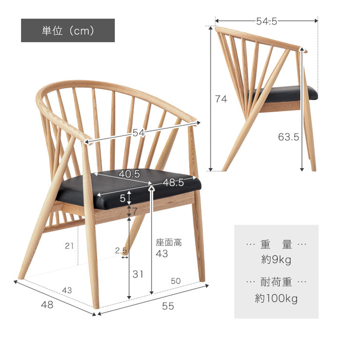 【アウトレット 撮影品】和モダン ダイニングチェア 単品 ナチュラル（布座面ベージュ） 完成品 アッシュ 無垢材 肘付き  木製〔0316017222out・out1436〕