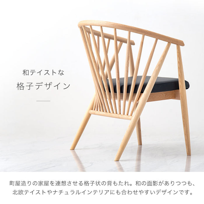 【アウトレット 撮影品】和モダン ダイニングチェア 単品 ナチュラル（布座面ベージュ） 完成品 アッシュ 無垢材 肘付き  木製〔0316017222out・out1436〕