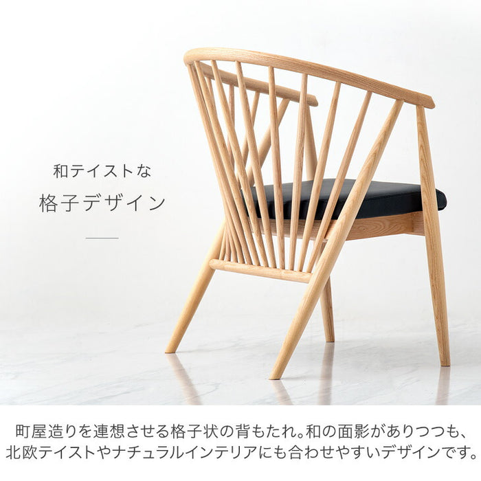 ［4脚セット］和モダン ダイニングチェア 単品 完成品 アッシュ 無垢材 肘付き 木製〔03160246〕
