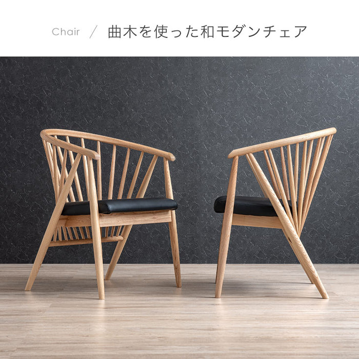 ［2脚セット］和モダン ダイニングチェア 単品 完成品 アッシュ 無垢材 肘付き 木製〔03160146〕