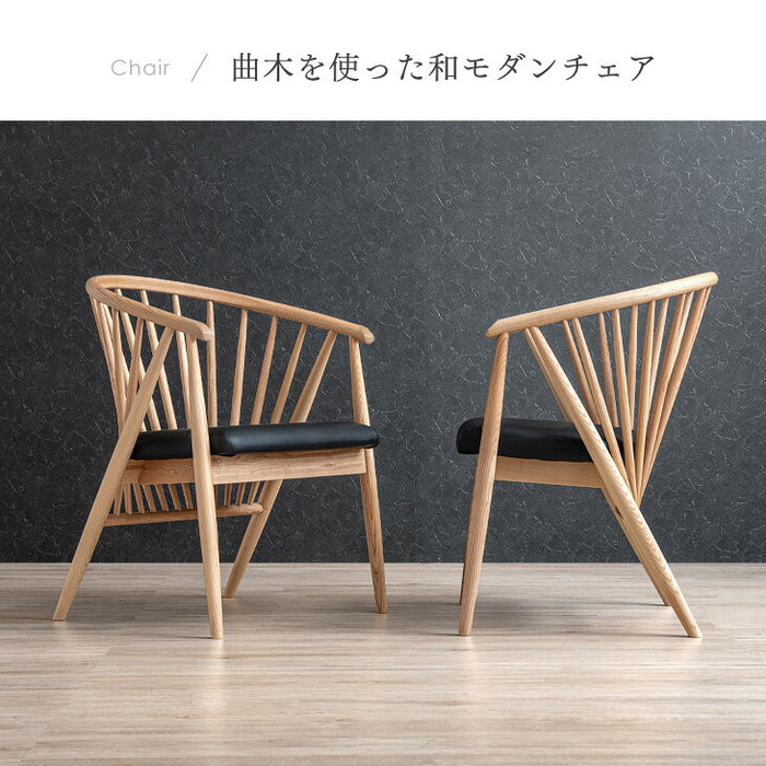 ［4脚セット］和モダン ダイニングチェア 単品 完成品 アッシュ 無垢材 肘付き 木製〔03160246〕