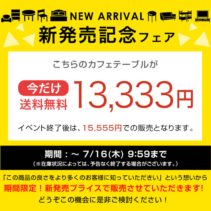 【新発売記念プライス】［70cm］円形 カフェテーブル 1本脚 コンパクト〔03300001〕