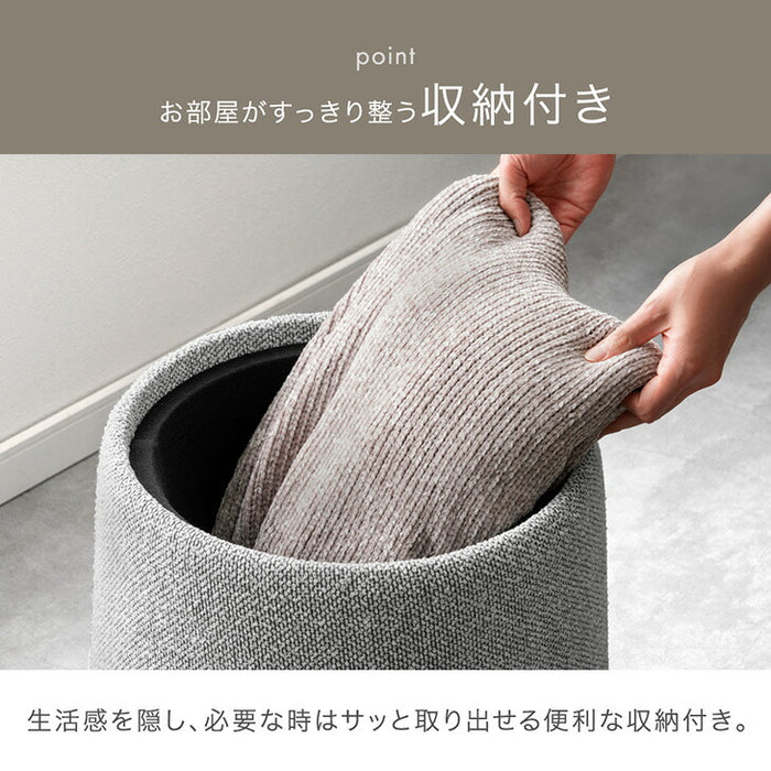 収納付き スツール ファブリック コンパクト クッション 腰掛け 椅子