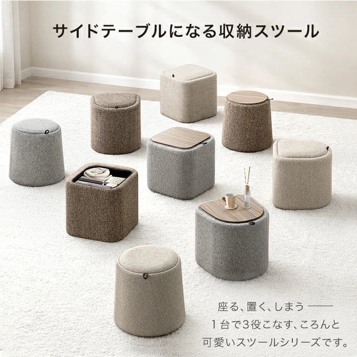 収納付き スツール ファブリック コンパクト クッション 腰掛け 椅子 チェア サイドテーブル 完成品〔03300002〕