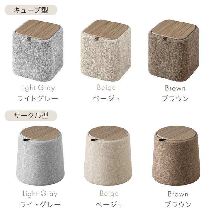 収納付き スツール ファブリック コンパクト クッション 腰掛け 椅子