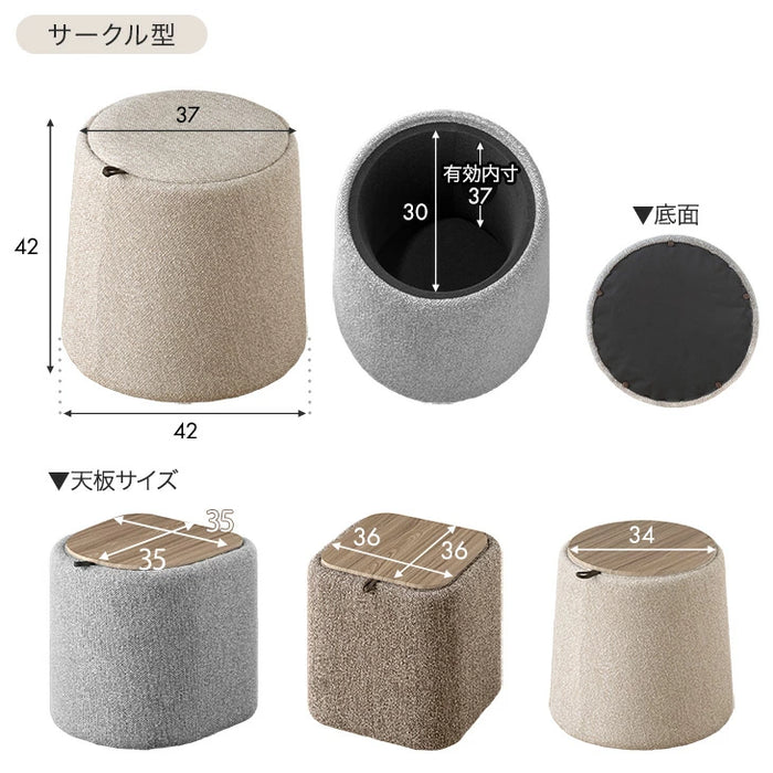 収納付き スツール ファブリック コンパクト クッション 腰掛け 椅子