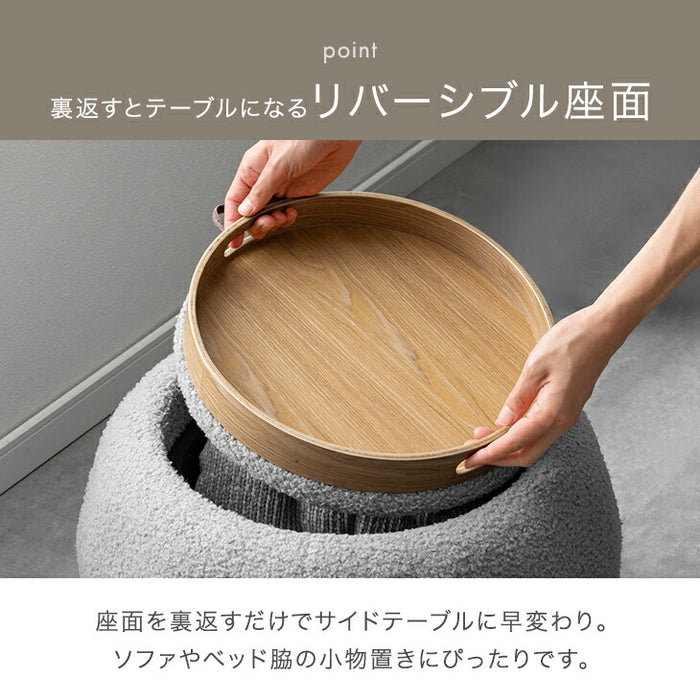 収納付き スツール ファブリック コンパクト クッション 腰掛け 椅子