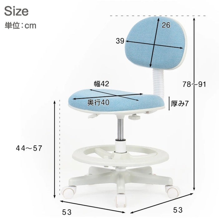 学習椅子 ガス昇降式 学習チェア 足置きリング付  〔04050023〕