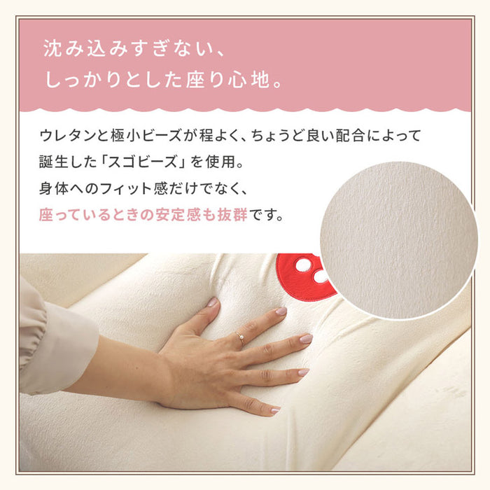 コリラックマ ビーズソファ 洗えるカバー ソファ ビーズクッション 座椅子〔04400002〕
