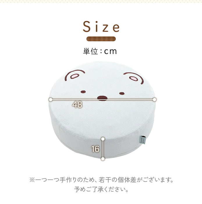すみっコぐらし クッション 洗えるカバー 日本製 円形 フロアクッション 座布団 ラウンドクッション〔04400004〕