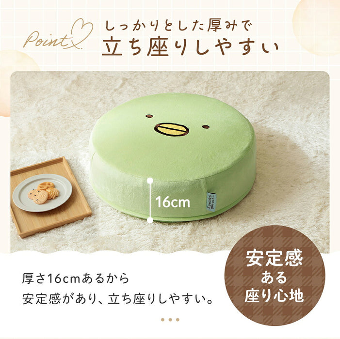 すみっコぐらし クッション 洗えるカバー 日本製 円形 フロアクッション 座布団 ラウンドクッション〔04400004〕
