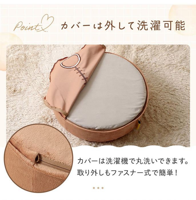 リラックマ クッション コリラックマ キイロイトリ 洗えるカバー 日本製 円形 フロアクッション 座布団 ラウンドクッション〔04400003〕