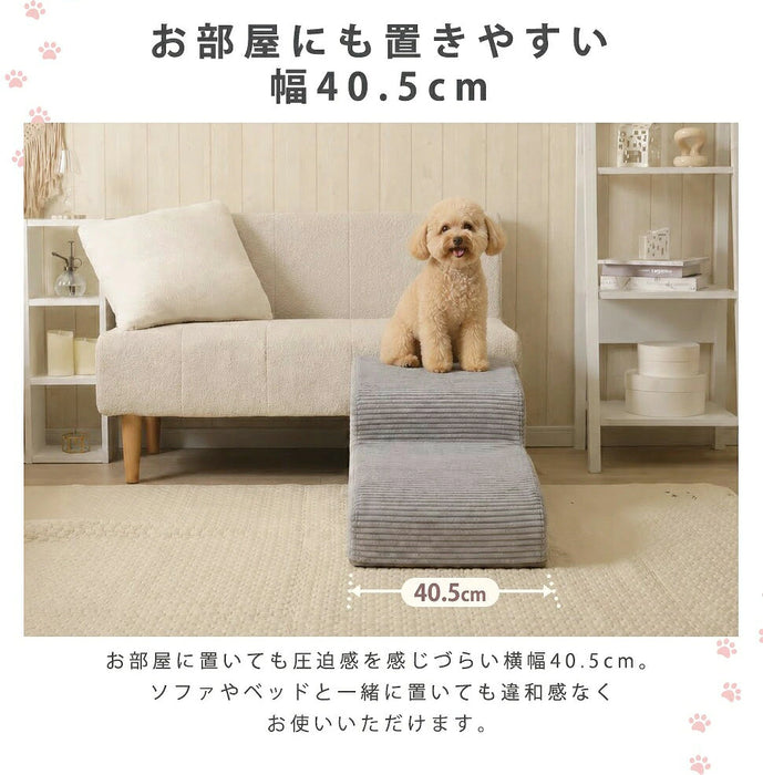 ドッグステップ ペット用踏み台 カバー洗濯 2段 3段 4段 犬用 シニア ケガ防止 介護用〔04400008〕