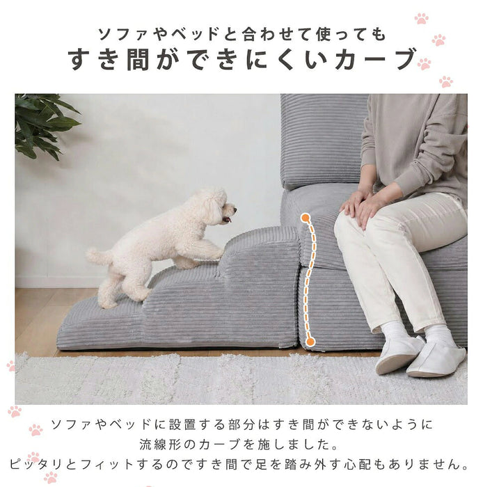 ドッグステップ ペット用踏み台 カバー洗濯 2段 3段 4段 犬用 シニア ケガ防止 介護用〔04400008〕