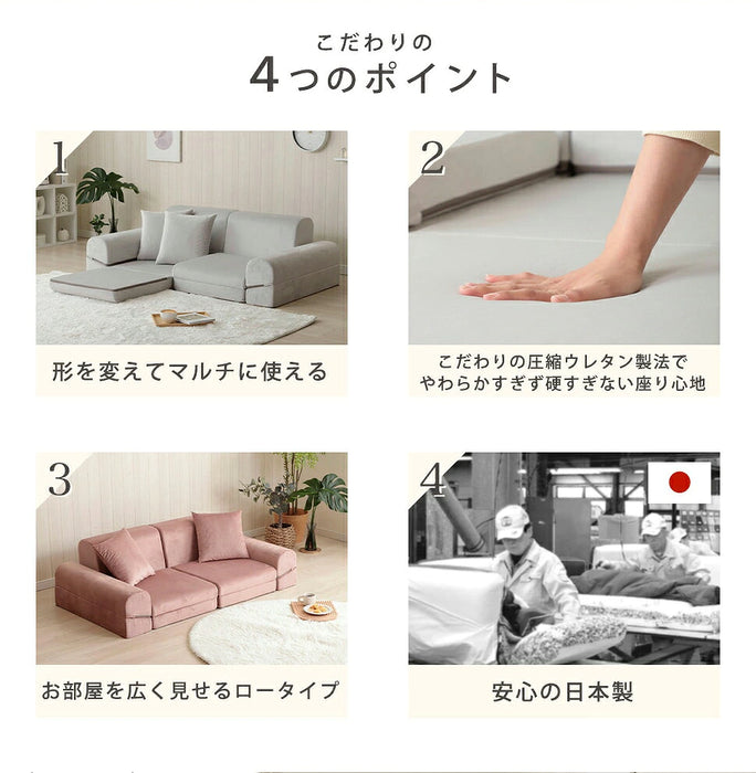 ローソファ コンパクト 2人掛け マルチスタイル リクライニング 北欧 ロータイプ カウチソファ〔04400010〕