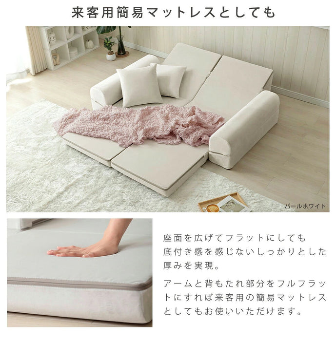 ローソファ コンパクト 2人掛け マルチスタイル リクライニング 北欧 ロータイプ カウチソファ〔04400010〕
