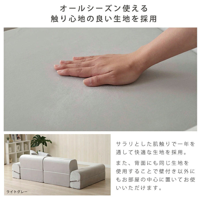 ローソファ コンパクト 2人掛け マルチスタイル リクライニング 北欧 ロータイプ カウチソファ〔04400010〕