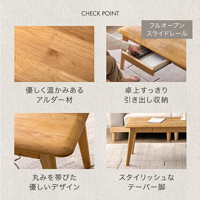 ［95×45cm］天然木 センターテーブル 収納付き 引き出し 木製 リビング テーブル〔04800004〕