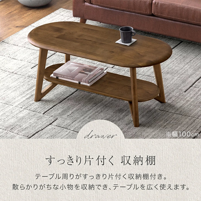 幅100cm］センターテーブル 天然木 アルダー 棚付き リビングテーブル