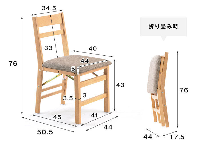 【アウトレット キズ物 B品】ダイニングチェア 2脚セット ナチュラル×グレージュ 木製 折りたたみ式 完成品〔1171919280out・out1016〕