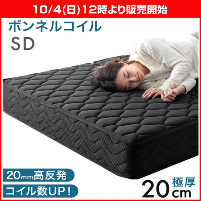 ★12時～販売開始★【アウトレット半額!! キャンセル戻り品】［セミダブル］RENEW コイル数UP ボンネルコイルマットレス 三つ折り 高密度 通気性 ウレタン 圧縮 ブラック (0519000222out・out3183)