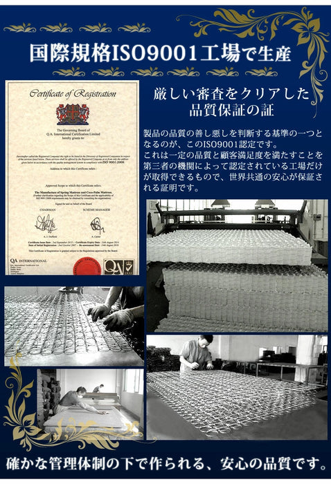 [セミダブル］ボンネルコイルマットレス 通気性抜群 3Dメッシュ〔65090109〕