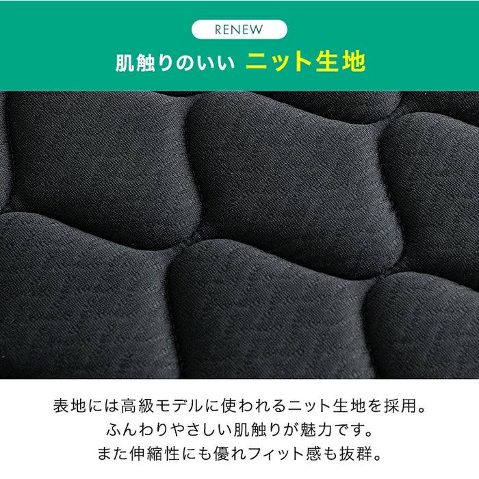 ［ダブル］RENEW ポケットコイルマットレス 三つ折り 極厚20cm 体圧分散 メッシュ 通気性 ウレタン トリプルエッジサポート 圧縮 折りたたみ〔05190005〕